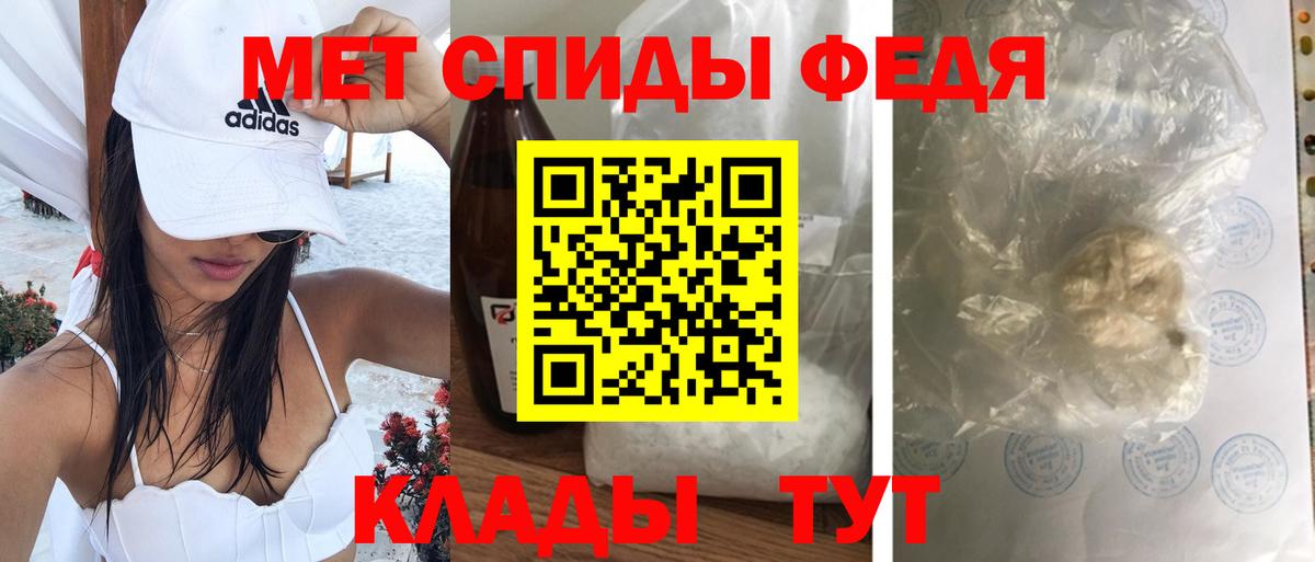 Амфетамин 97% Кропоткин
