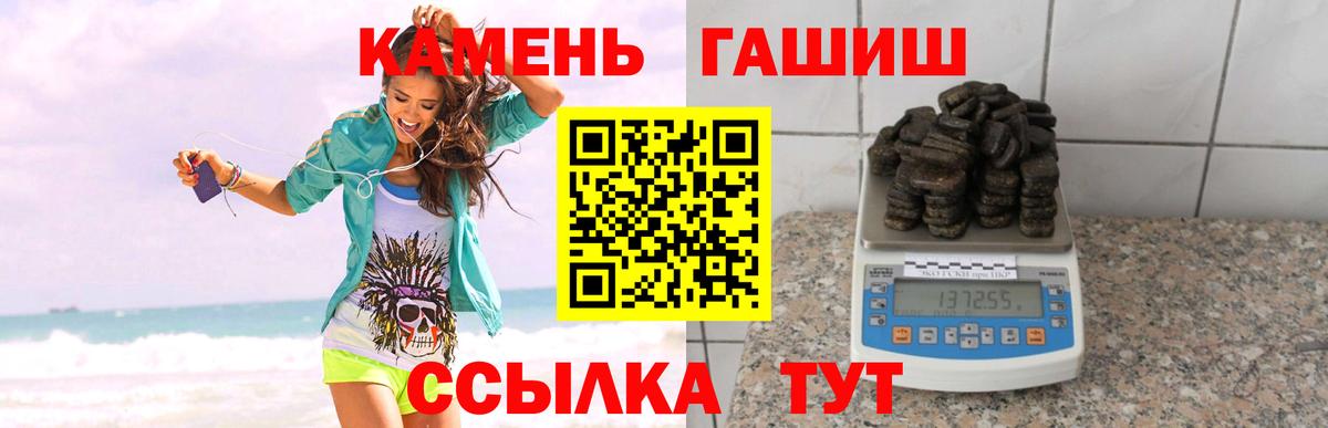 Гашиш hashish Кропоткин