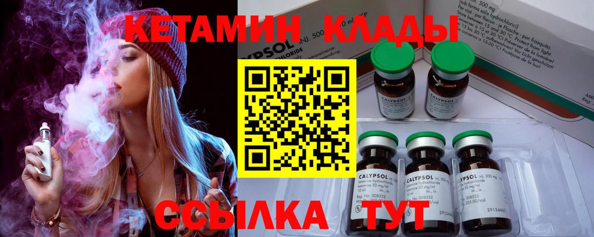 kraken зеркало  Вход с VPN  Кропоткин  КЕТАМИН ketamine 