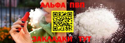 мефедрон мука Камышлов