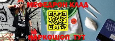 крисы Канаш