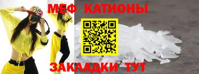 крисы Канаш