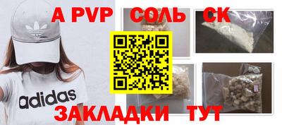 крисы Канаш