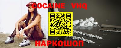мефедрон мука Камышлов