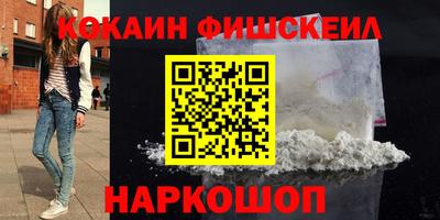 крисы Канаш