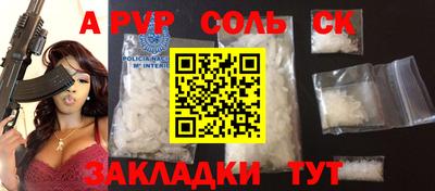 мефедрон мука Камышлов