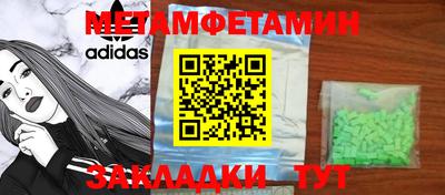 крисы Канаш