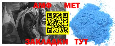 мефедрон мука Камышлов