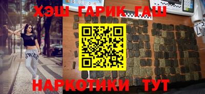 крисы Канаш
