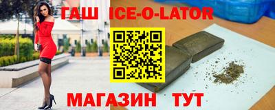 гашиш Кандалакша