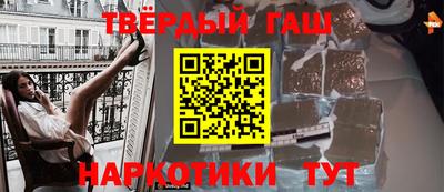 крисы Канаш