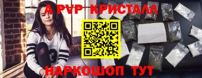 мефедрон мука Камышлов
