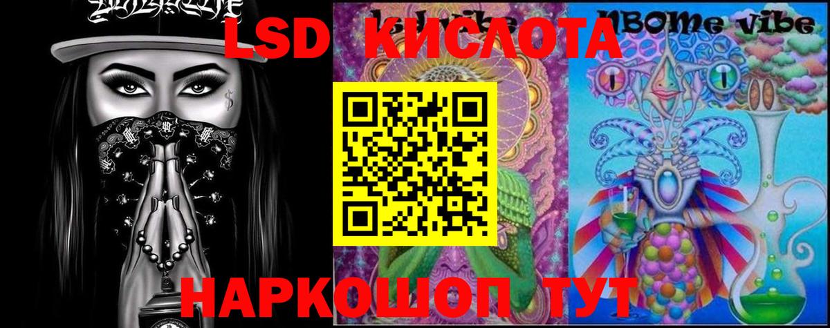 MDMA  ГАШИШ  Кропоткин  Кокаин  Гашиш  Меф  Мефедрон кристаллы  Вход с VPN  НБОМе 