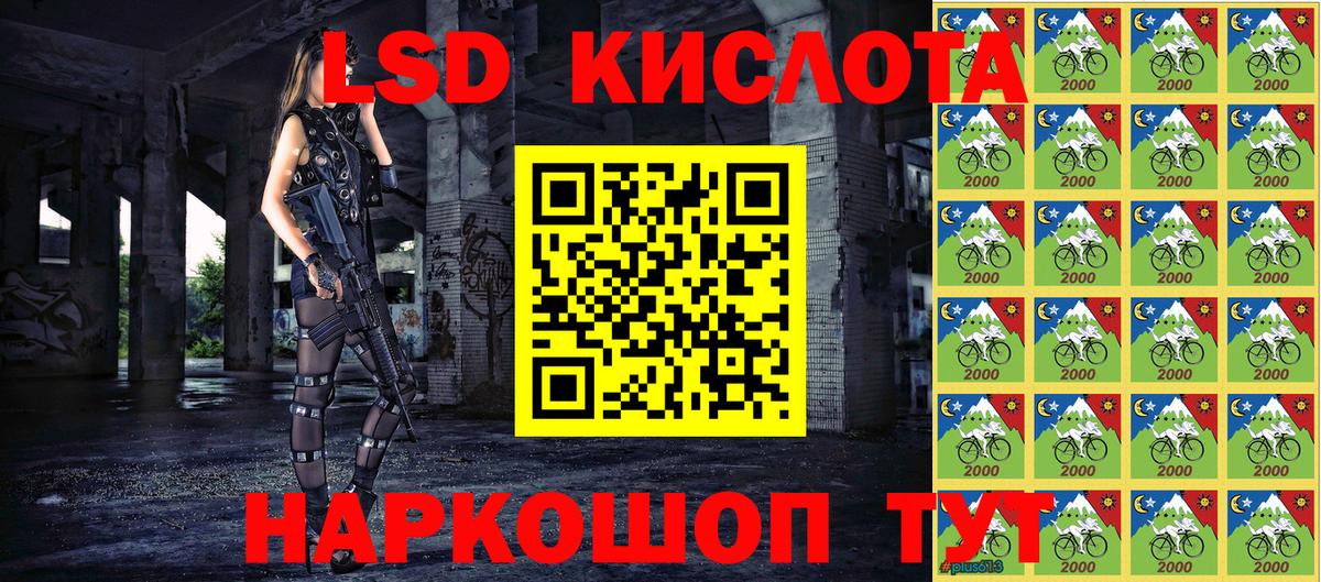 КОКАИН Кропоткин