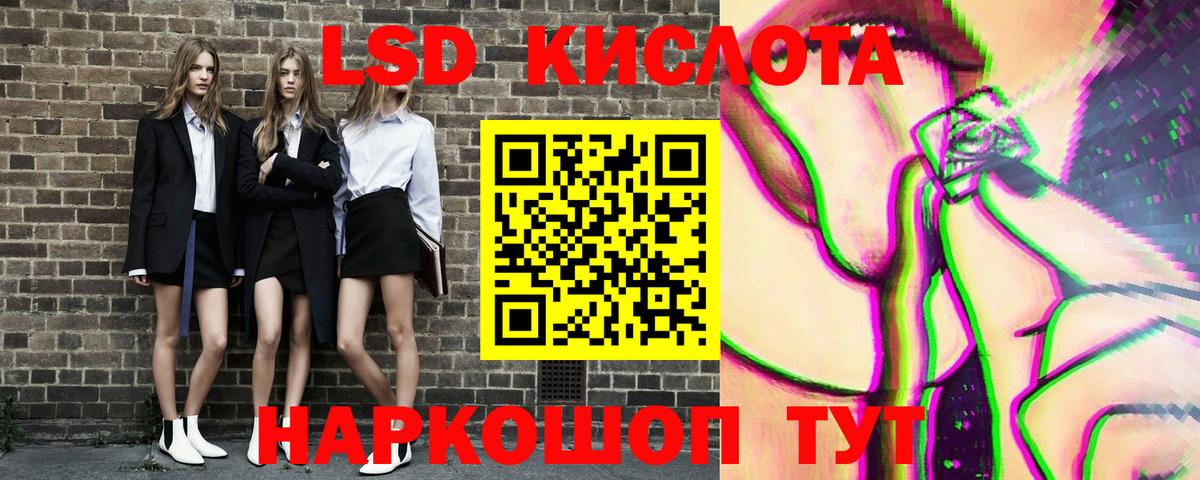Марки N-bome  Марки N-bome 1,5мг  Кропоткин  Вход с VPN  Марки N-bome 1,5мг 