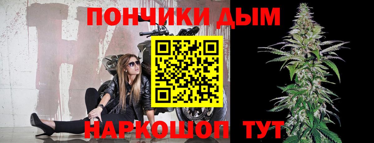 МАРИХУАНА White Widow  Вход с VPN  Кропоткин  Канабис LSD WEED 